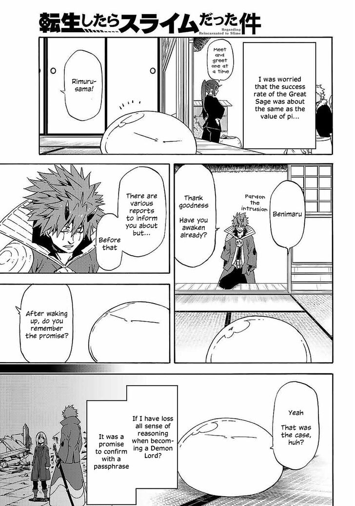 That Time I Got Reincarnated as a Slime, Chapter 69 image 09